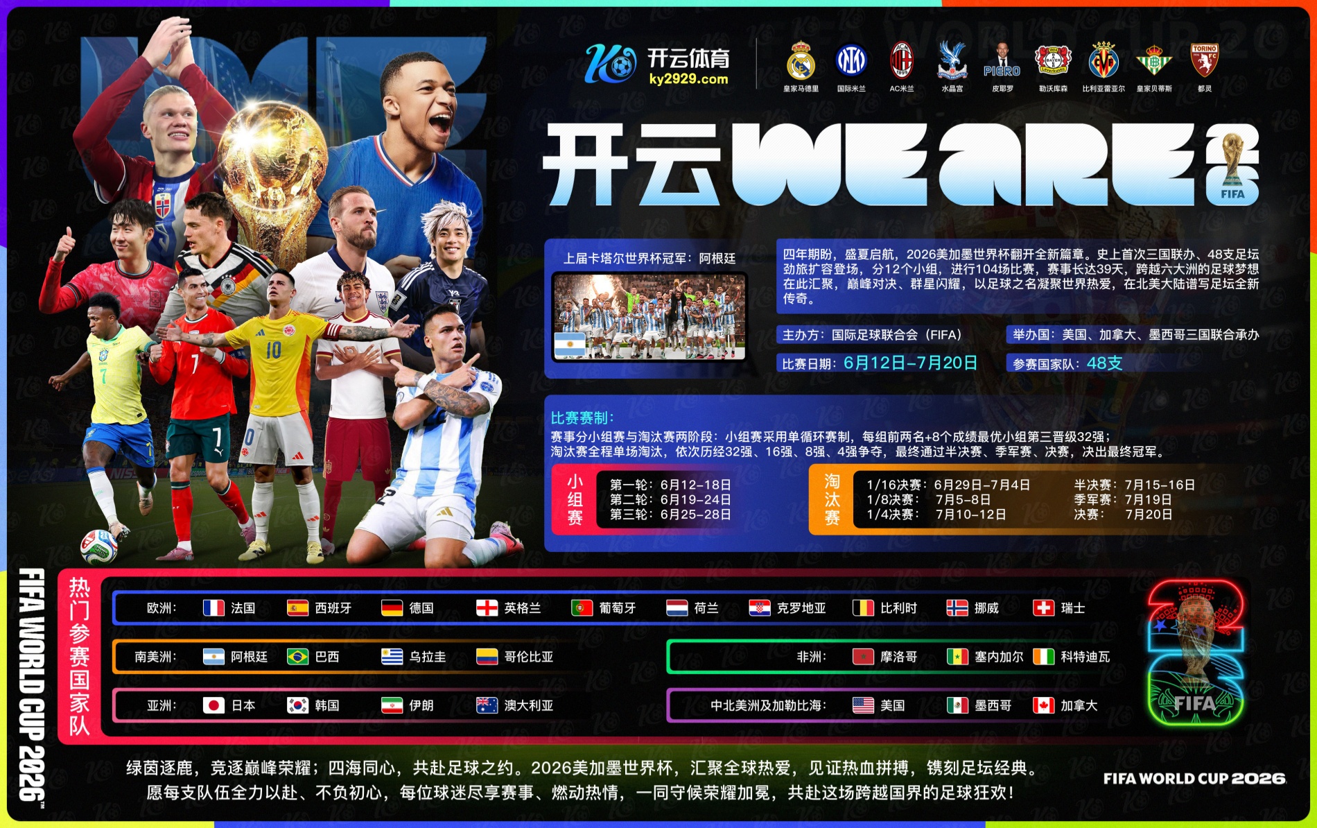 尊龙凯时|尊龙凯时体育|尊龙凯时官网注册下载
