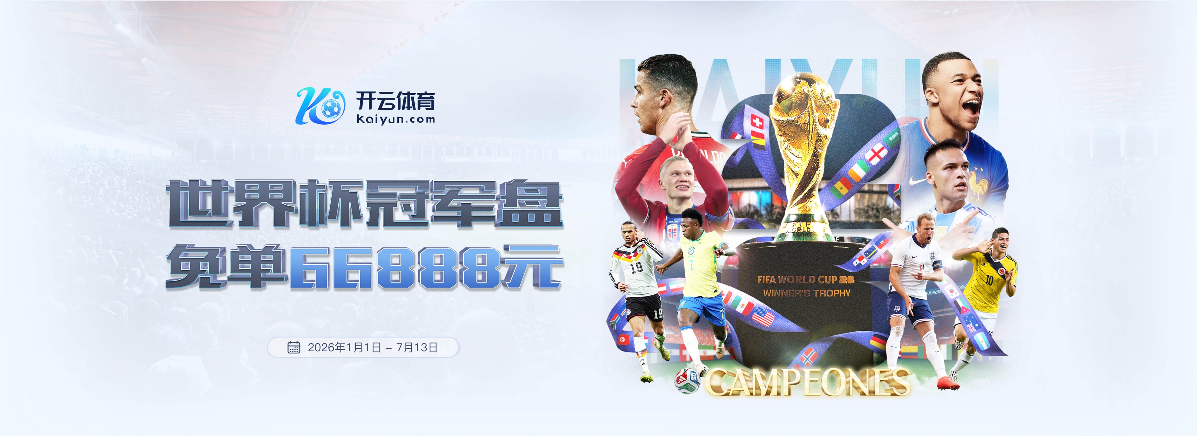 尊龙凯时|尊龙凯时体育|尊龙凯时官网注册下载