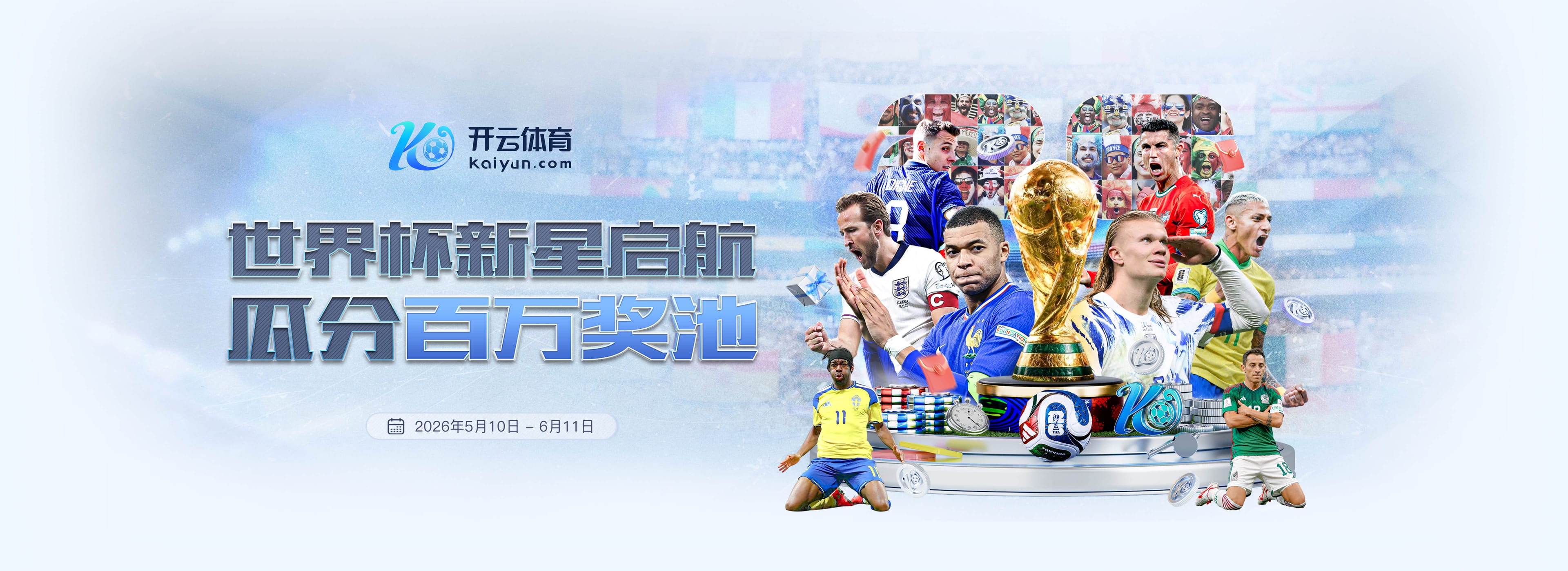 尊龙凯时|尊龙凯时体育|尊龙凯时官网注册下载